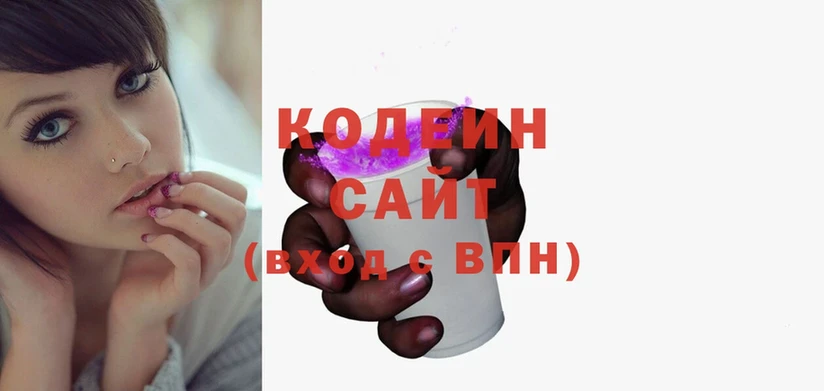 Codein Льгов