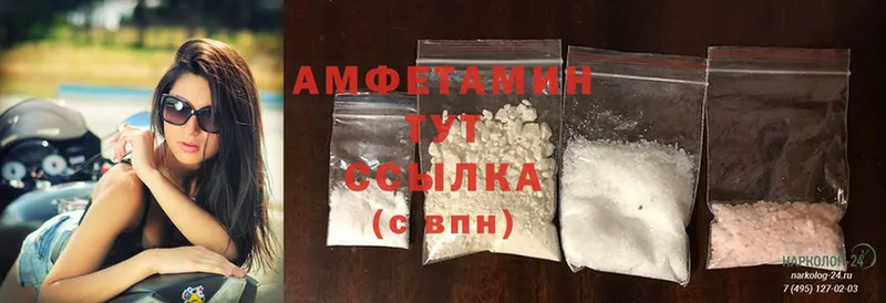 мега онион  как найти   Льгов  Amphetamine Розовый 