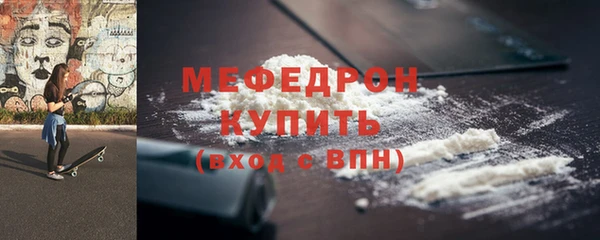 метадон Гусиноозёрск