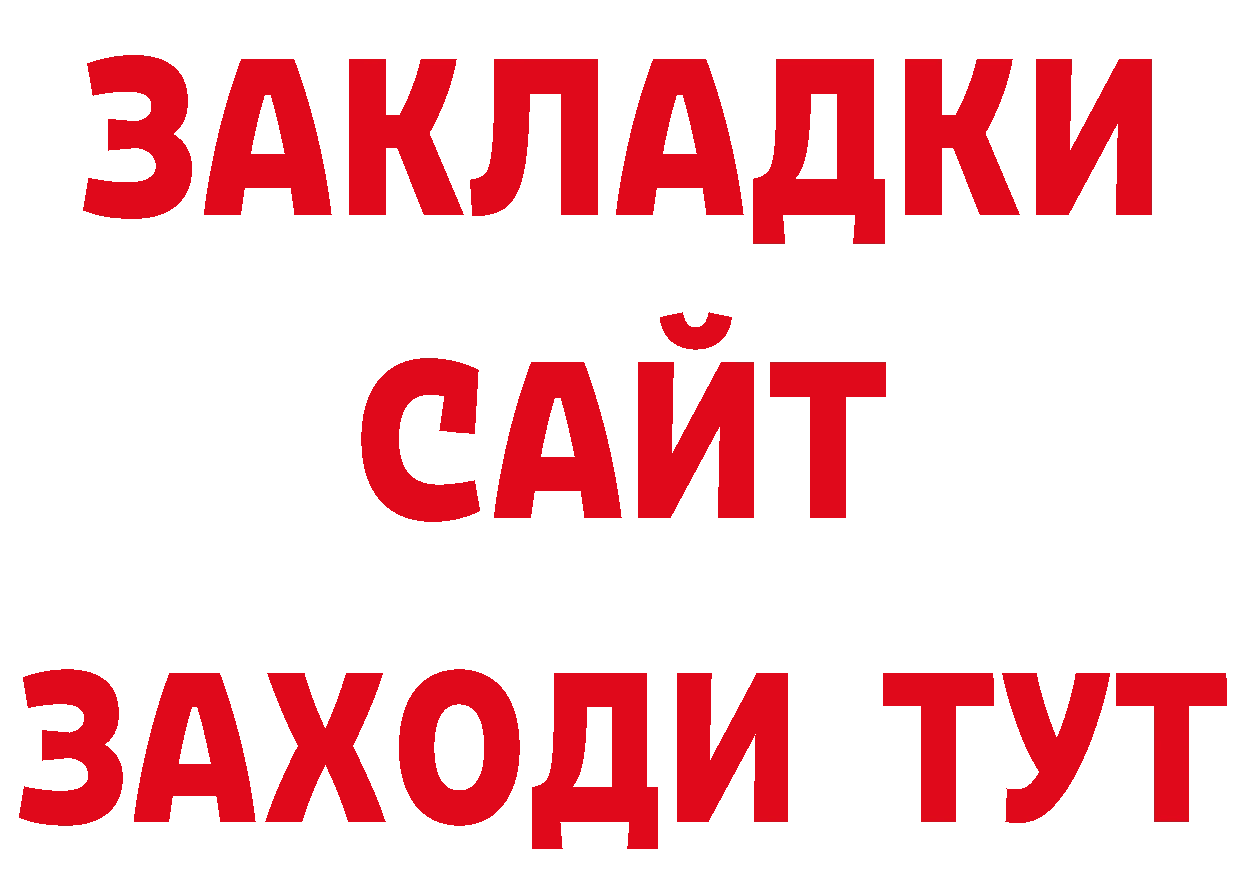 Где купить закладки? это официальный сайт Льгов