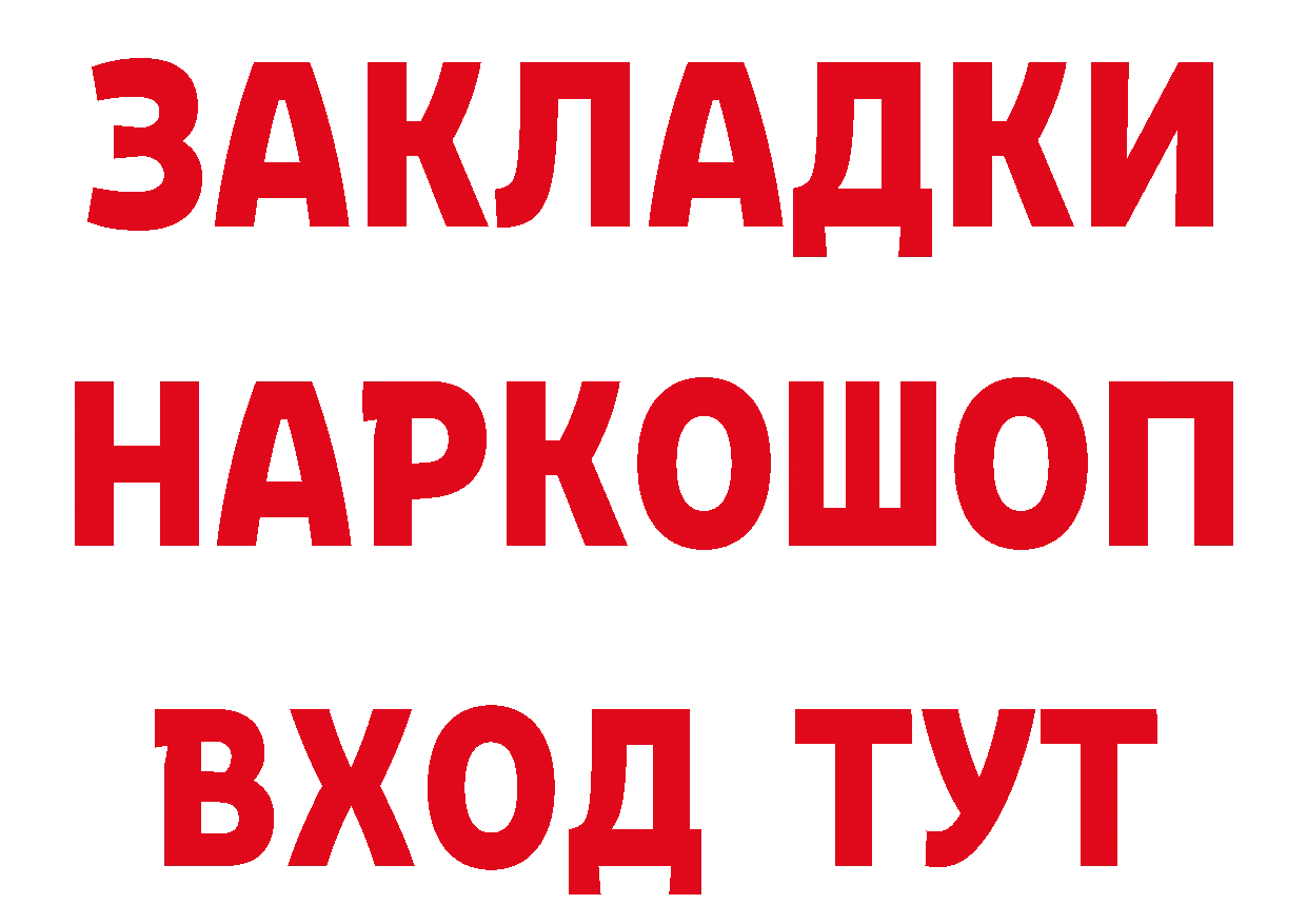 ГАШ 40% ТГК как войти площадка kraken Льгов