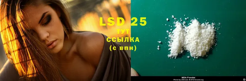 Лсд 25 экстази ecstasy  Льгов 