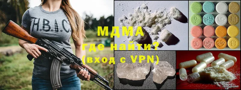 мега ССЫЛКА  Льгов  МДМА Molly  купить  цена 